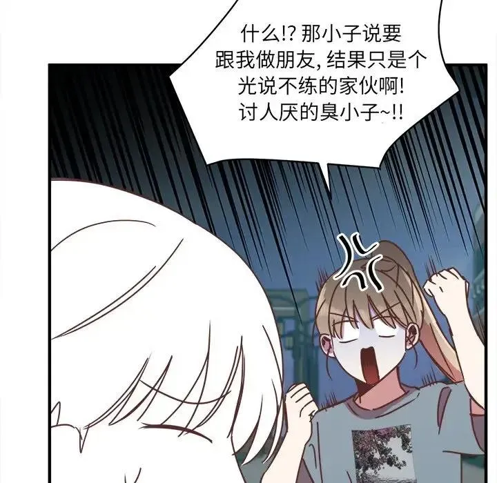 15 第38页