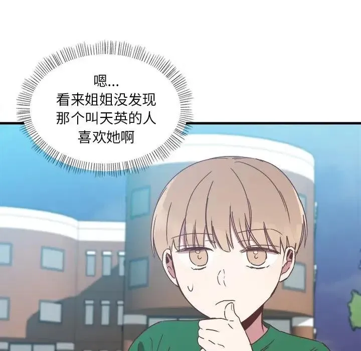15 第40页