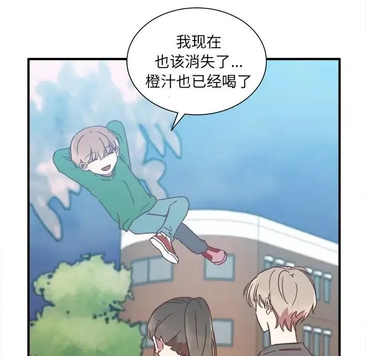 15 第43页
