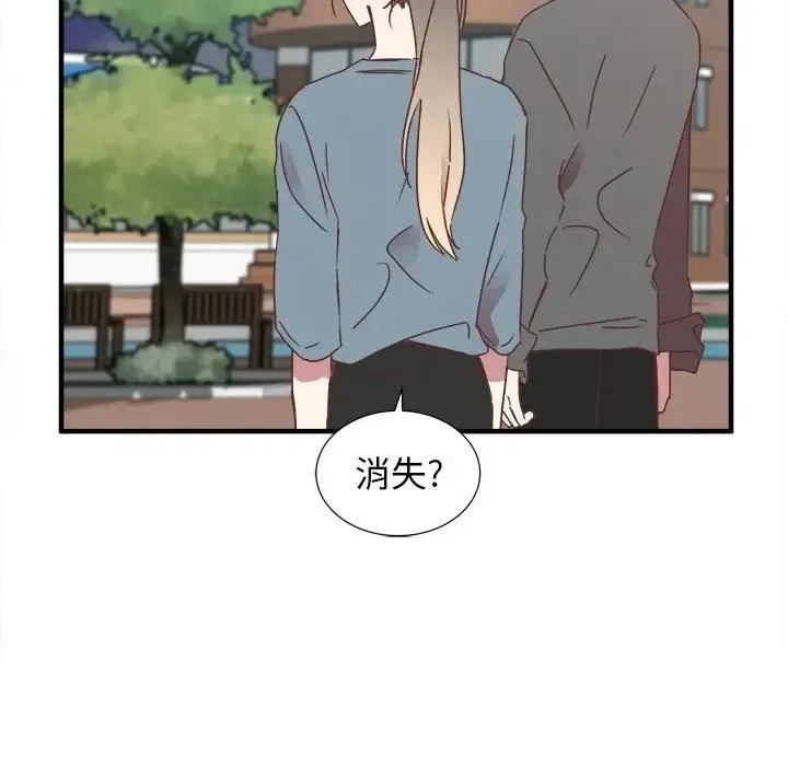 15 第44页