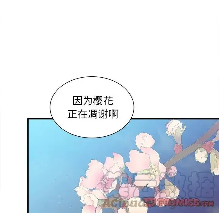 15 第45页