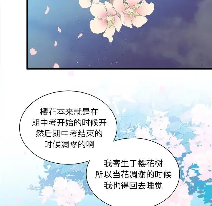 15 第46页