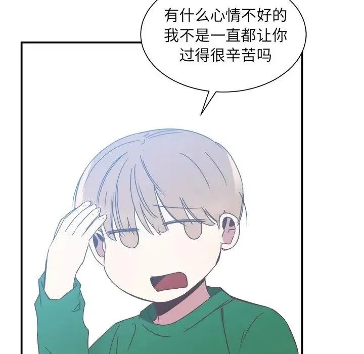 15 第51页