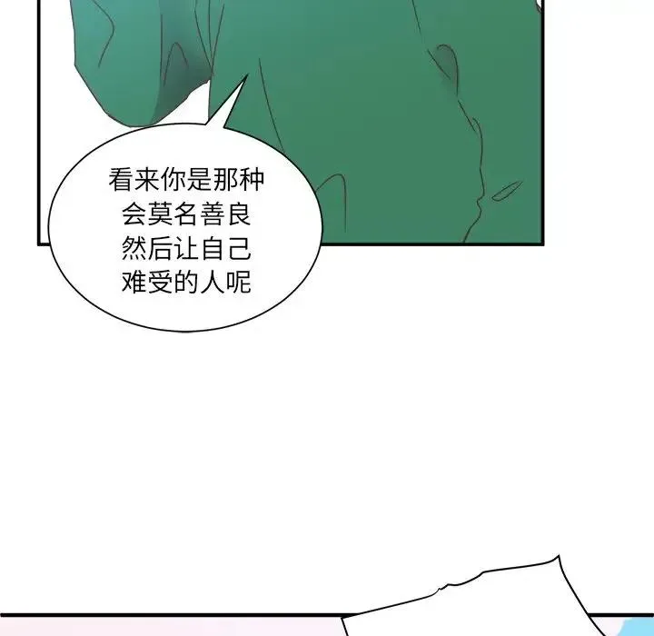 15 第52页