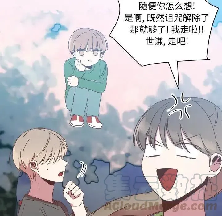 15 第53页