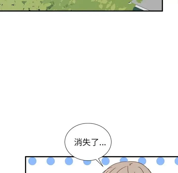 15 第67页