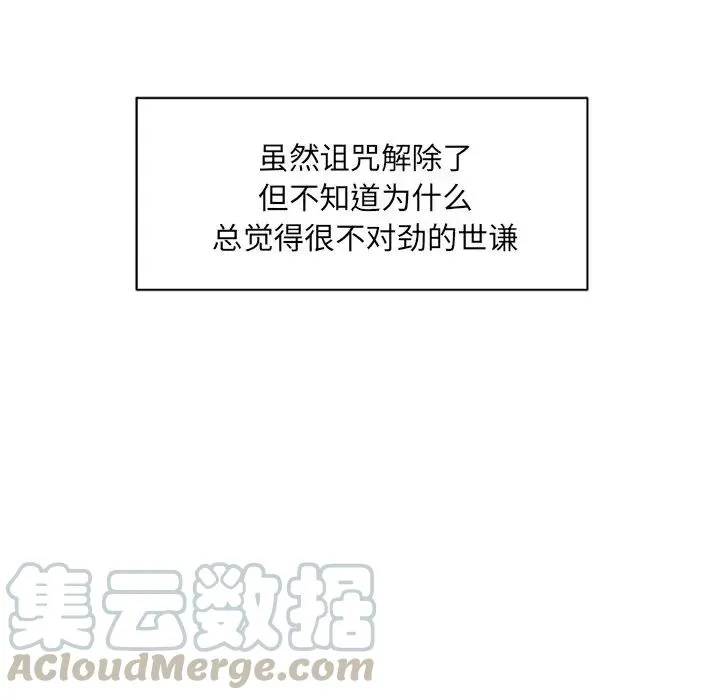 15 第69页