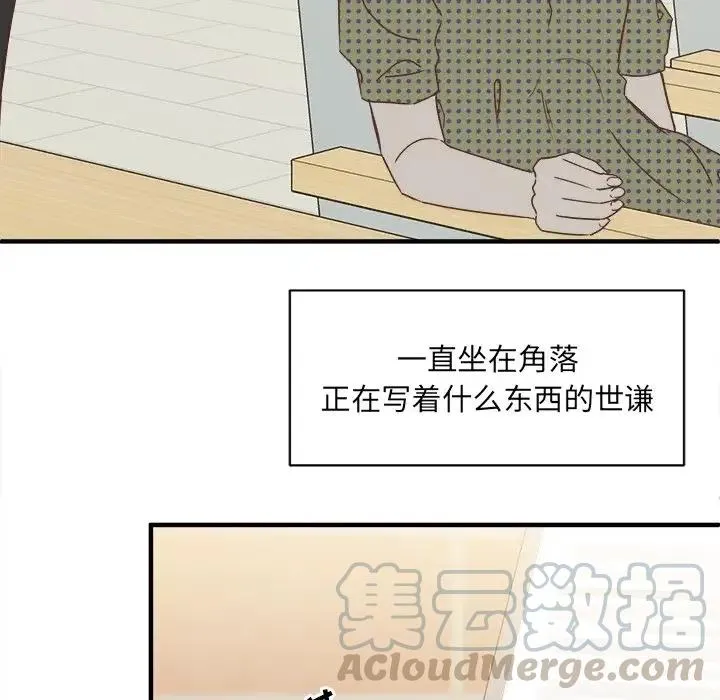 15 第73页