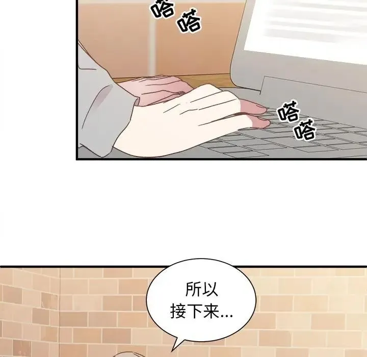 15 第74页