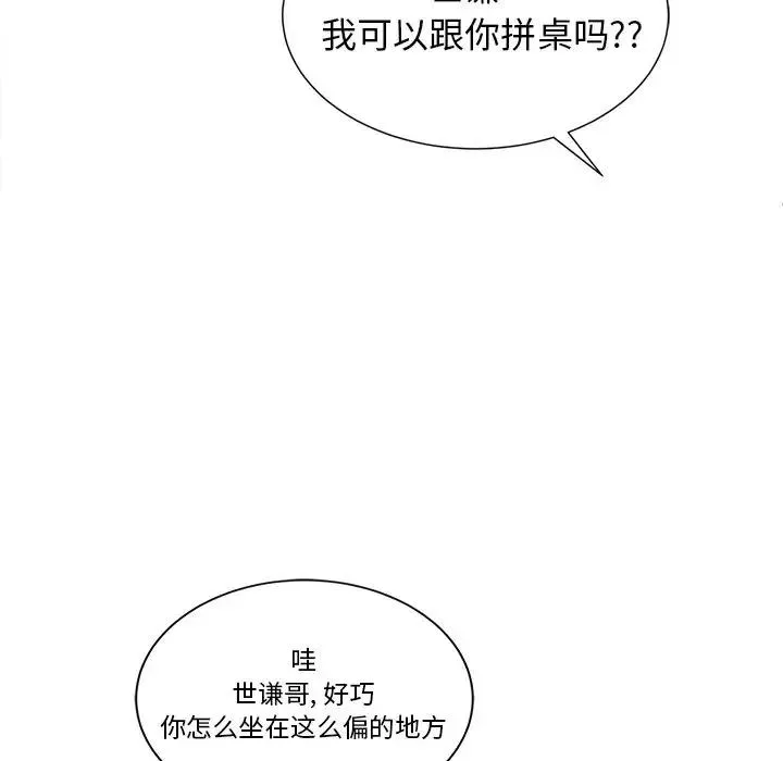 15 第76页