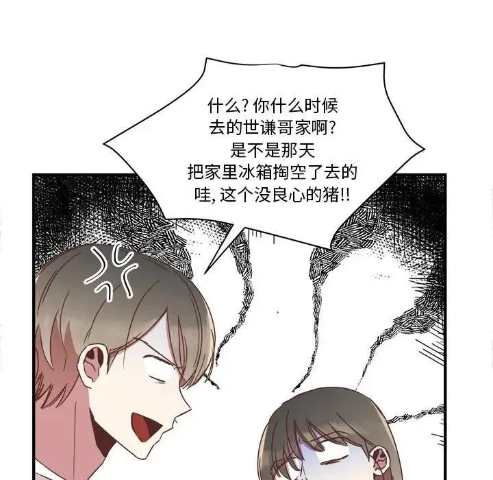 15 第82页