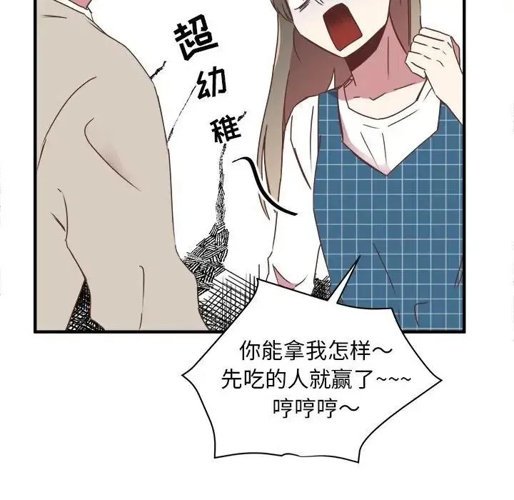 15 第83页