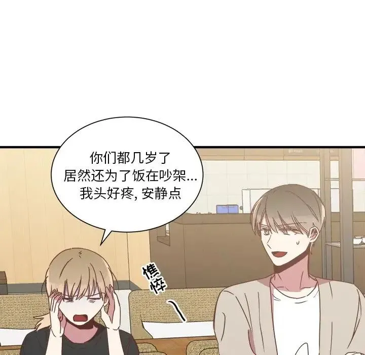 15 第84页