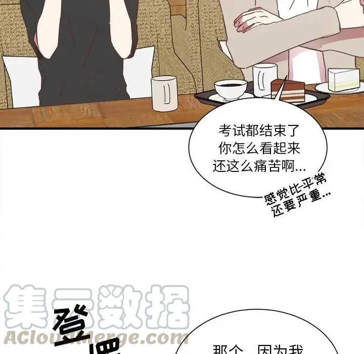 15 第85页