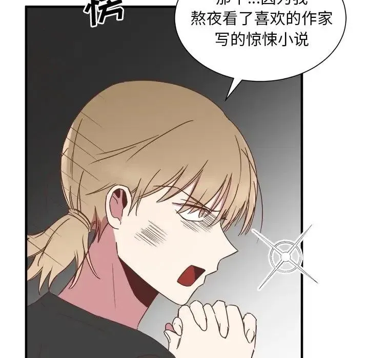 15 第86页