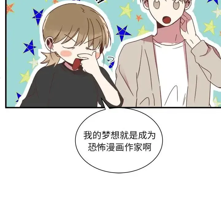 15 第88页