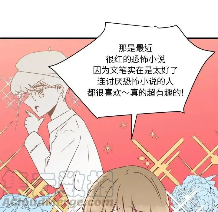 15 第89页