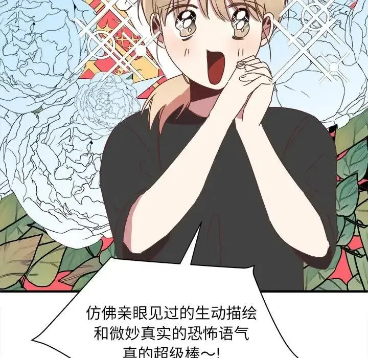 15 第90页