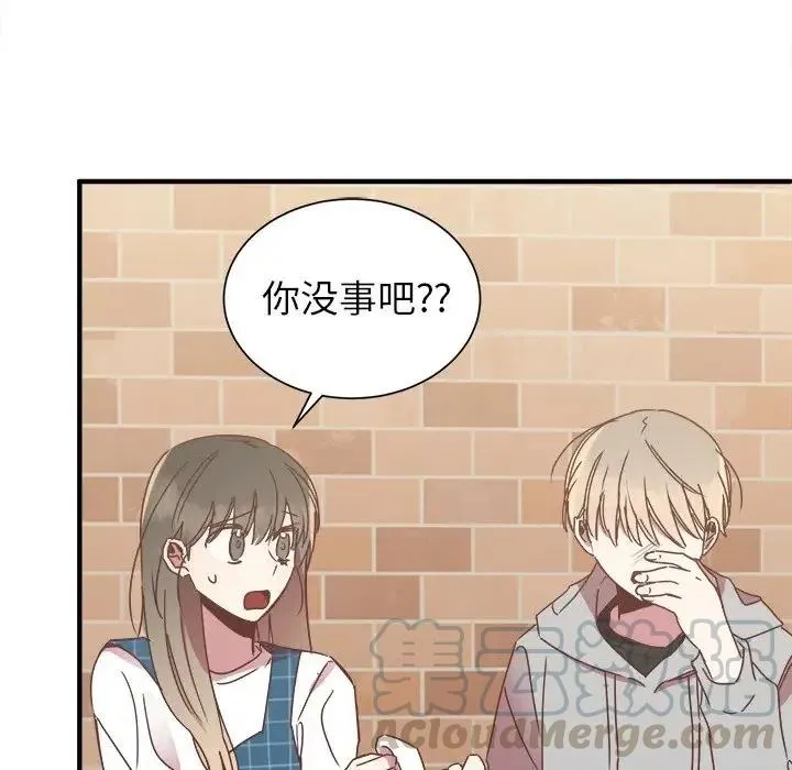 15 第93页