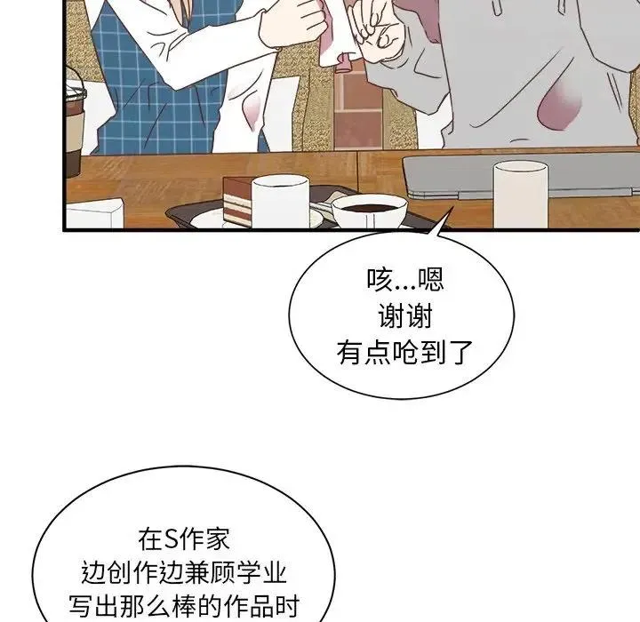 15 第94页