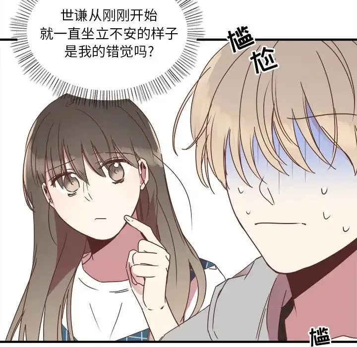 15 第99页