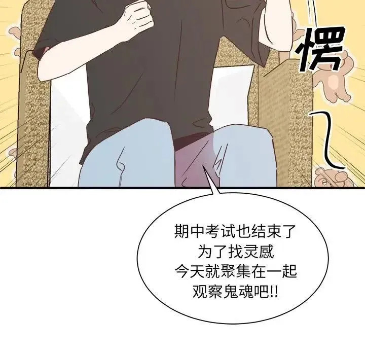 15 第102页