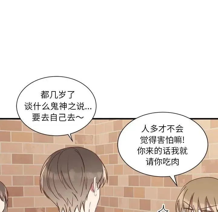 15 第103页