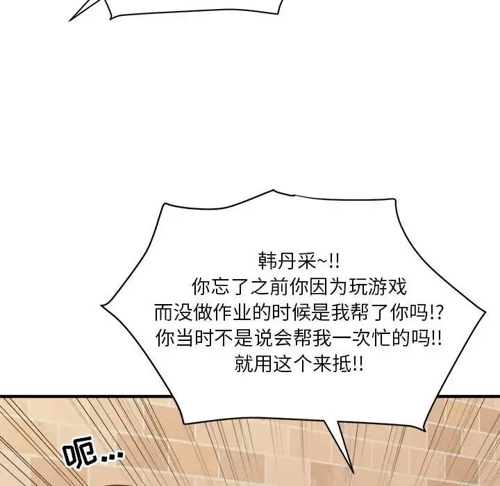 15 第107页