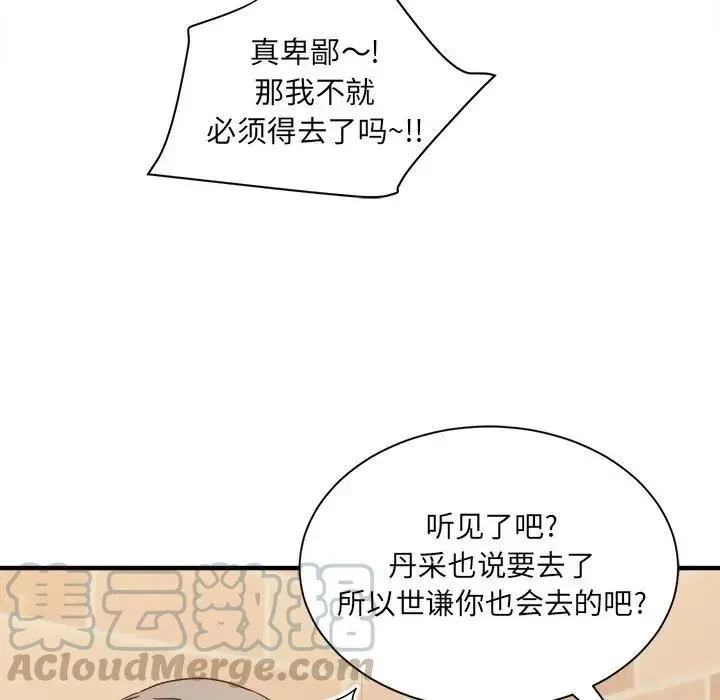 15 第109页