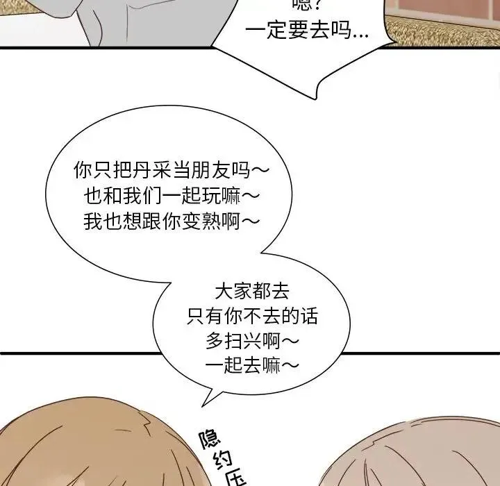 15 第111页