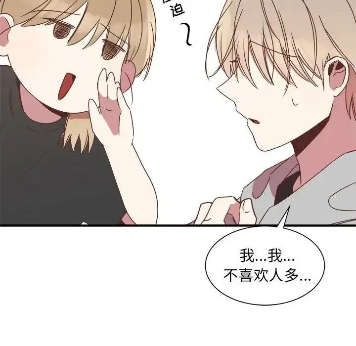 15 第112页