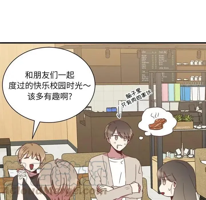 15 第113页