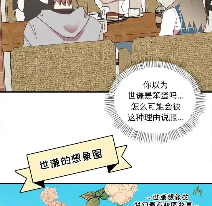 15 第114页