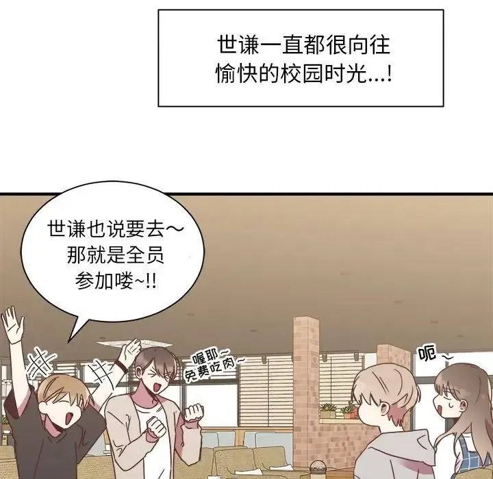 15 第118页