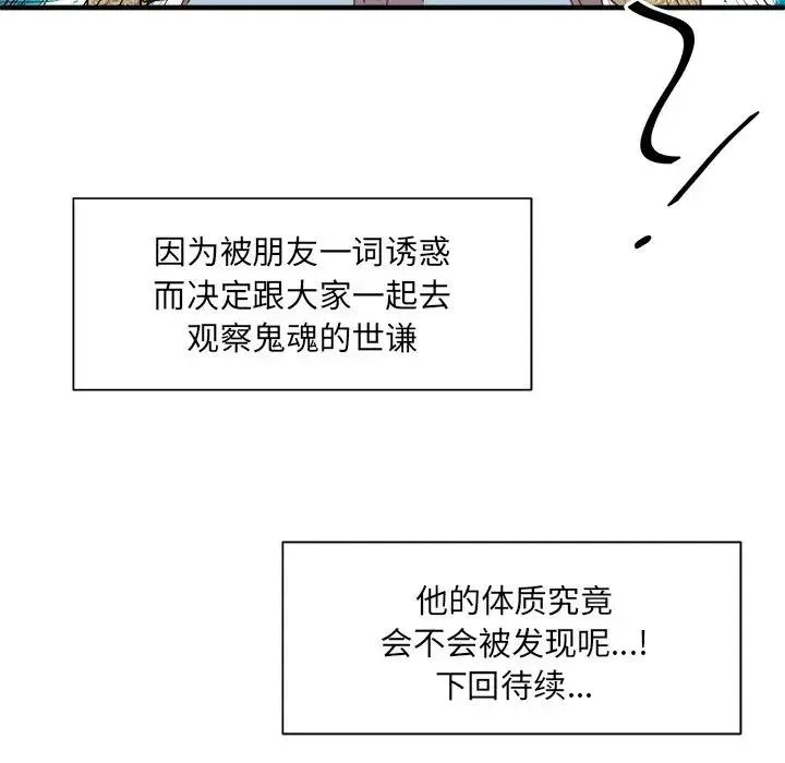 15 第123页