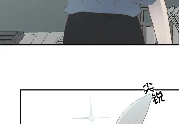 14 第3页