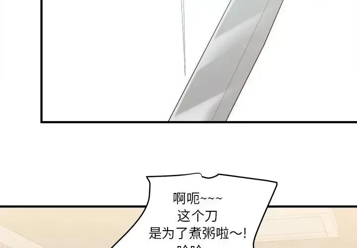 14 第4页
