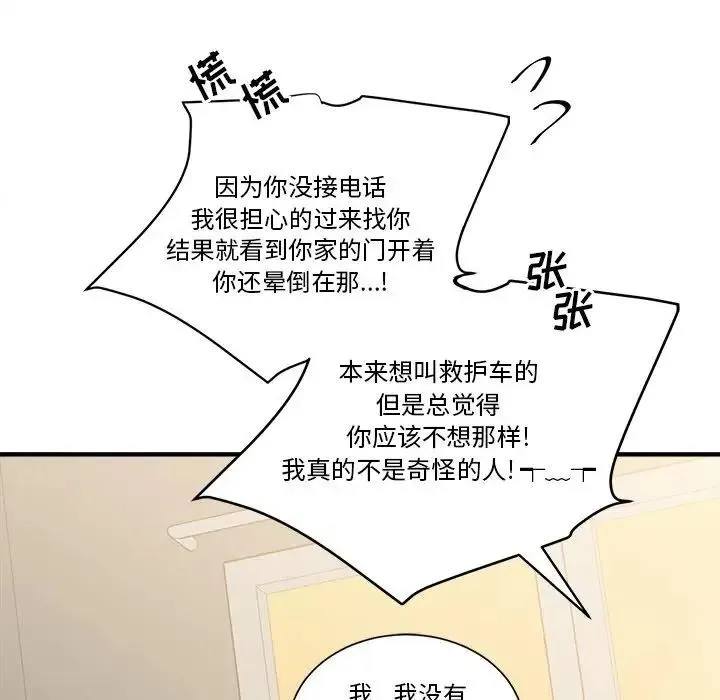 14 第6页