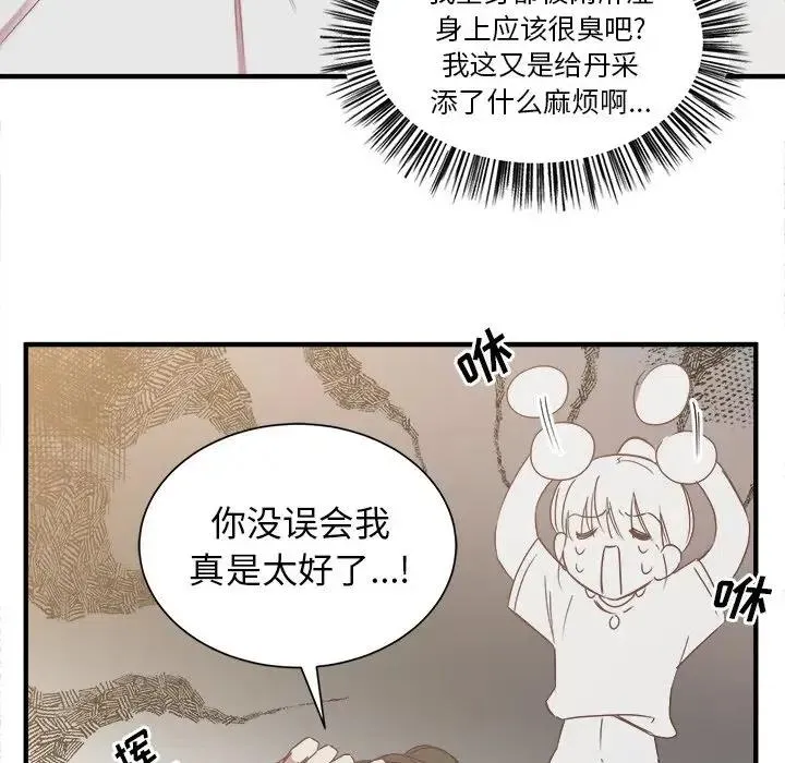 14 第8页