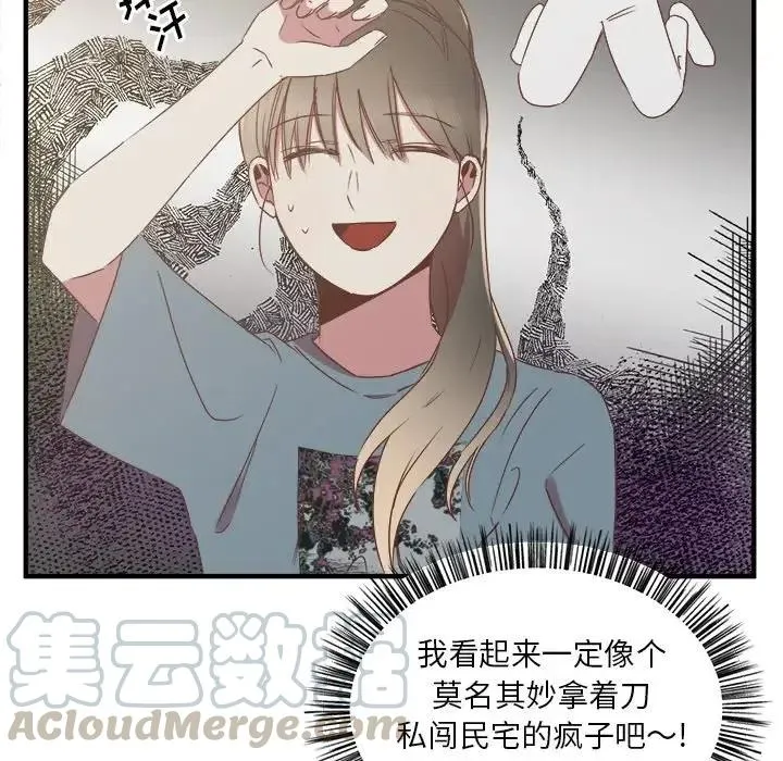 14 第9页