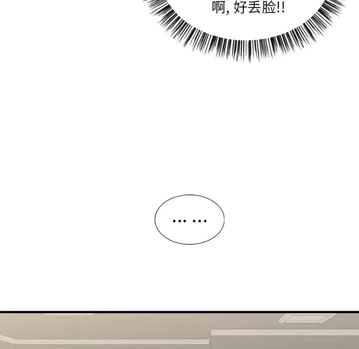 14 第10页