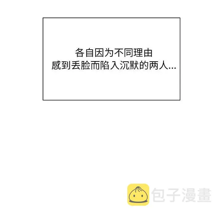 14 第12页