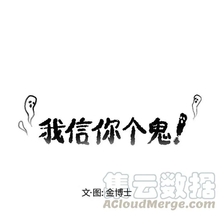 14 第13页