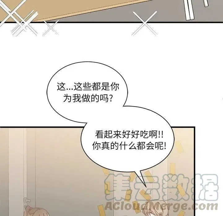 14 第17页