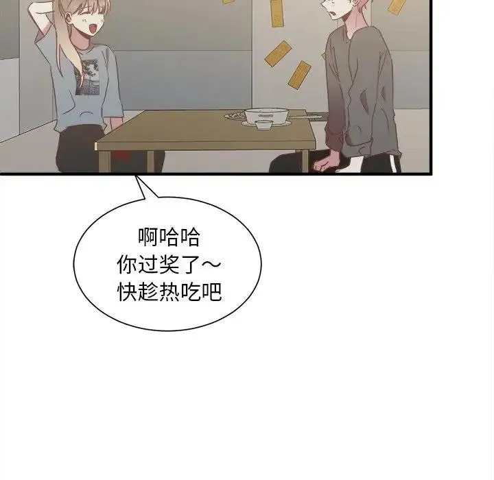 14 第18页