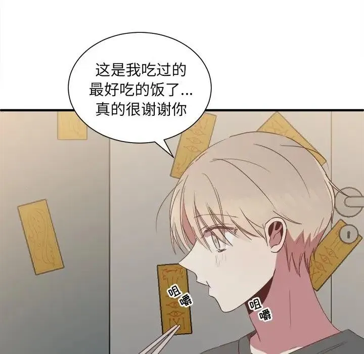14 第19页
