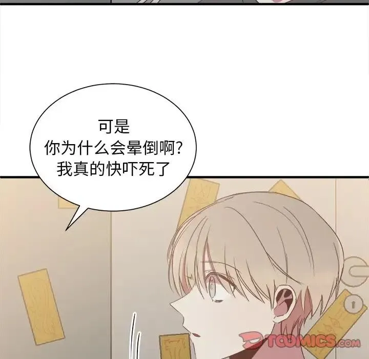 14 第20页
