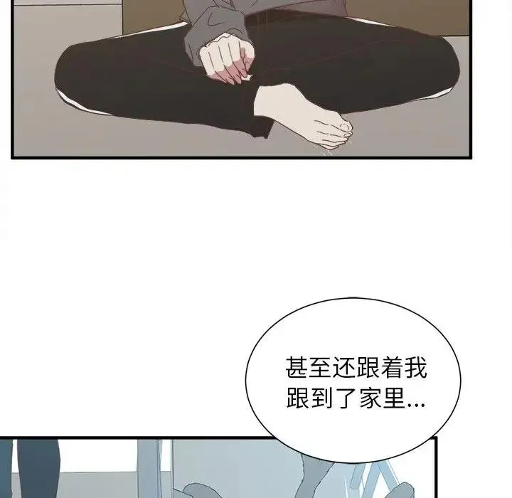 14 第23页