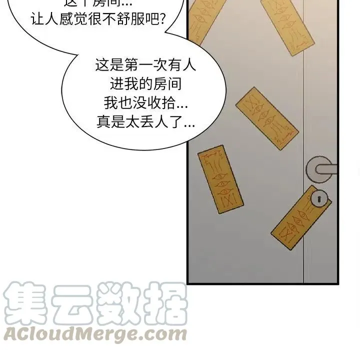 14 第25页