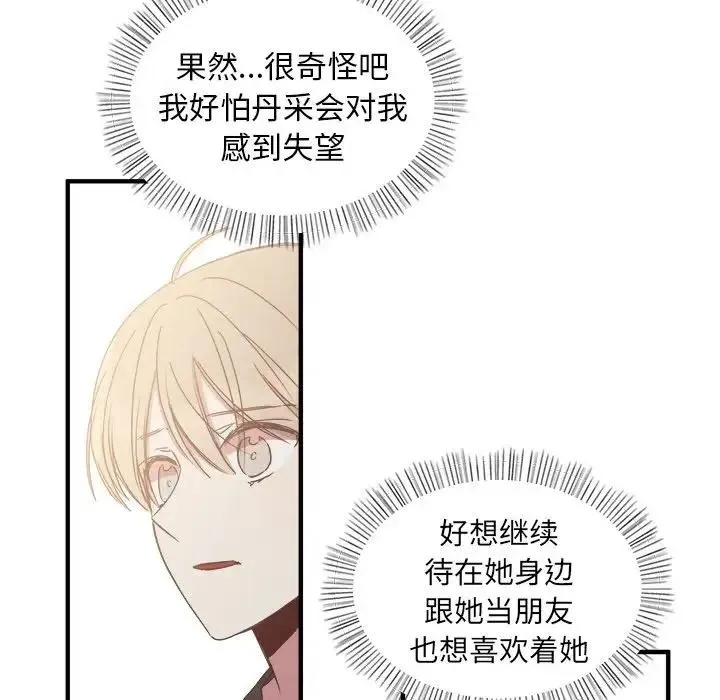 14 第28页